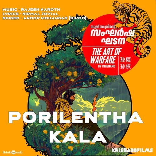 Porilentha Kala (From "Sangarsha Ghadana")