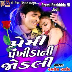 Premi Pankhida Ni Jodli-RhsiWhtZZlQ