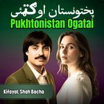 Pukhtonistan Ogatai