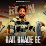 Rail Bnade Ge