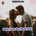 Wo Bewafa Sanam