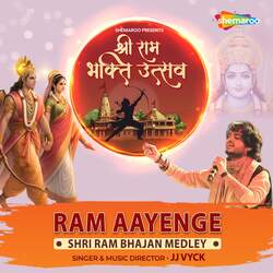 Ram Aayenge Shri Ram Bhajan Medley-OxsKWxdnX1c