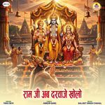 Ram Ji Ab Darwaje Kholo