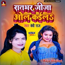 Ratabhr Jija Aol Kail