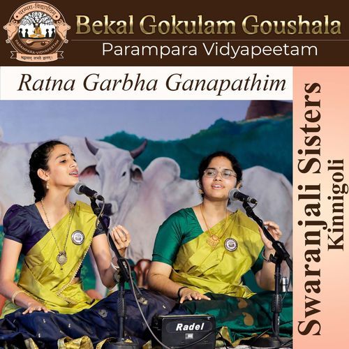 Ratna Garbha Ganapathim