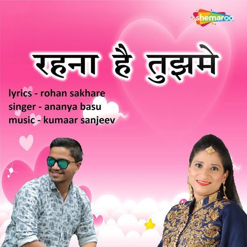Rehna Hai Tujhme
