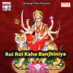Roi Roi Kahe Banjhiniya
