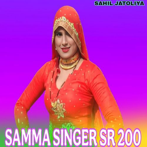 SAMMA SINGER SR 200