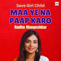 SAVE GIRL CHILD - MAA YE NA PAAP KARO - RADHA MANGESHKAR-PQJdcjV7A2Y