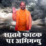 Saatve Faatak Par Abhimanyu
