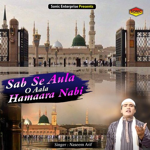 Sab Se Aula O Aala Hamaara Nabi (Islamic)