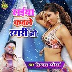 Tohafa Naya Saal Ke