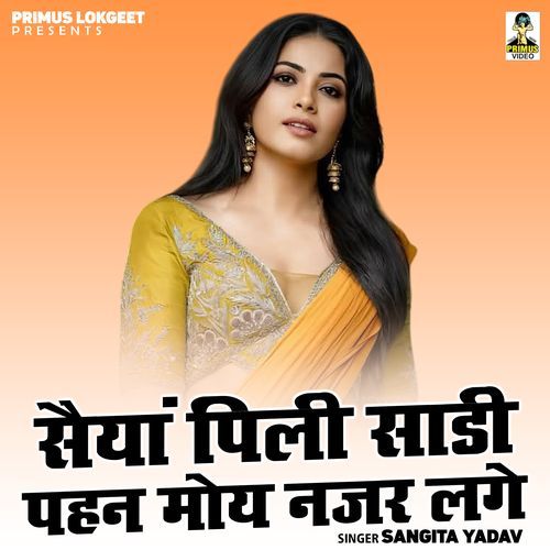 Saiyan Pili Sadi Pahan Moy Nazar Lage