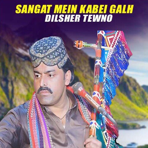 Sangat Mein Kabei Galh