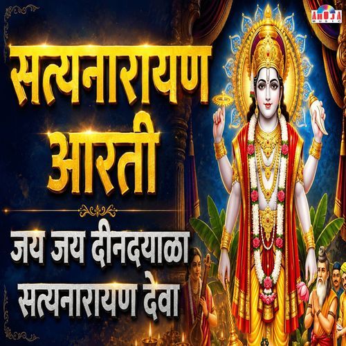 Satyanarayan Aarti - Jai Jai Deendayala Satyanarayan Deva