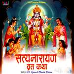 Satyanarayan Vrat Katha artwork