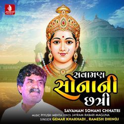 Savaman Sonani Chhatri-Fy0RfBVYZVA