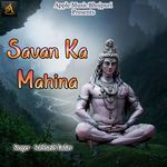 Savan Ka Mahina