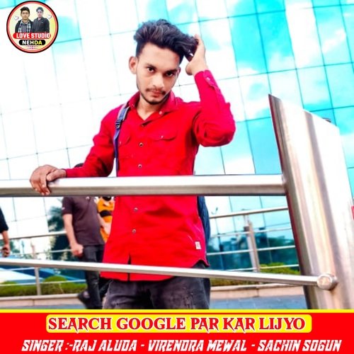 Search Google Par Kar lijyo