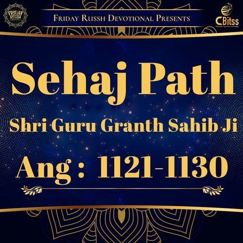 Sehaj Path - Ang 1121 to 1130