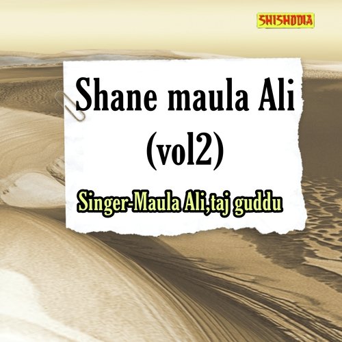 Shane maula ali vol 02