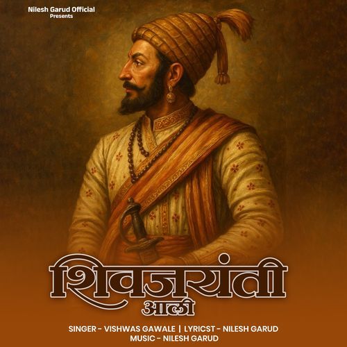 Shivjayanti Aali