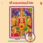 Shri Satyanarayanani Katha