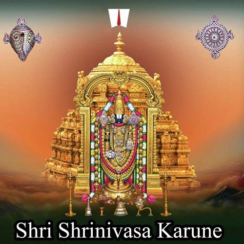 Shri Shrinivasa Karune