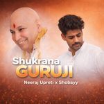 Shukrana Guruji