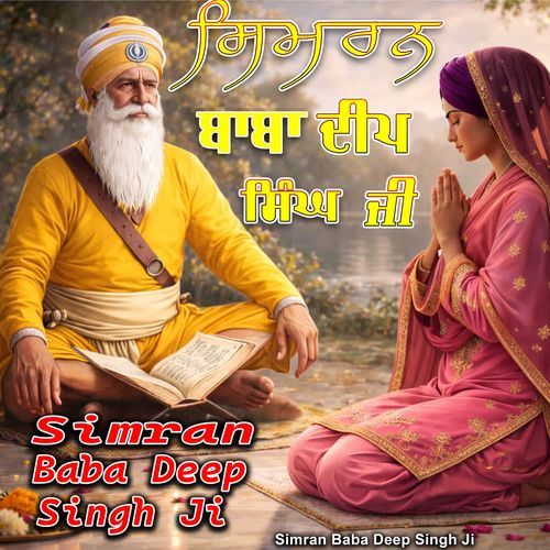 Simran Baba Deep Singh Ji