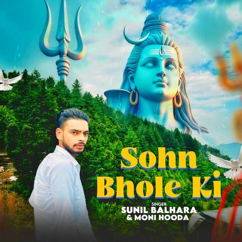 Sohn Bhole Ki