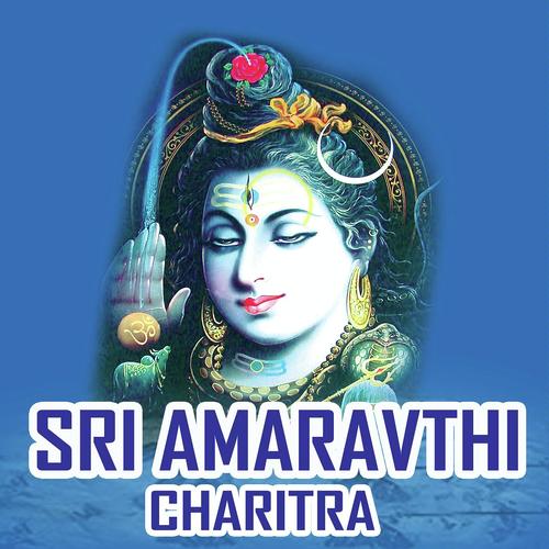 Sri Amaravathi Gogullo Charitra