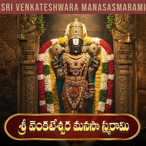 Sri Venkateshwara ManasaSmarami