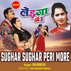 Sughar Sughar Peri More