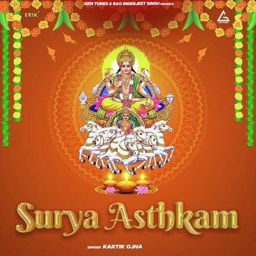 Surya Asthkam