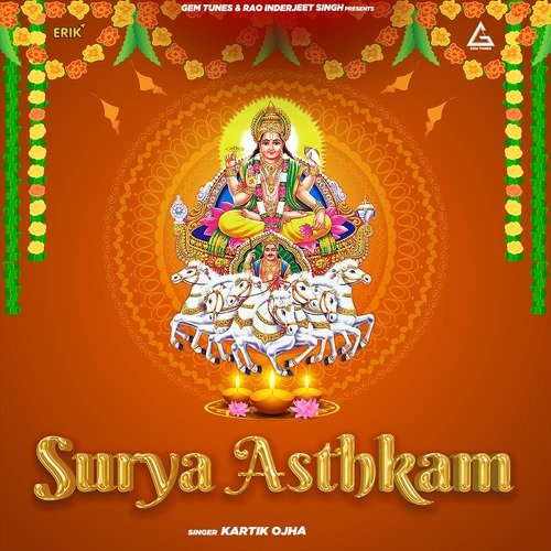 Surya Asthkam