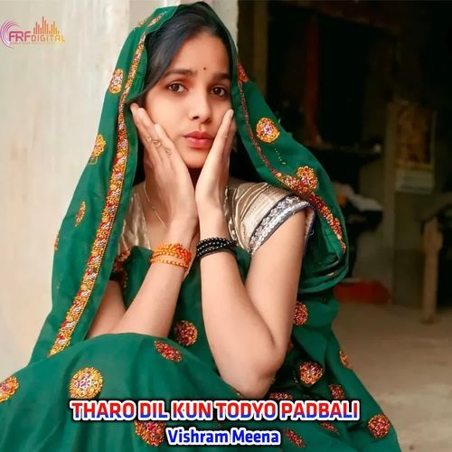 THARO DIL KUN TODYO PADBALI