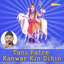 Tani Patre Kanwar Kin Dihin-IzENVUJXVnU