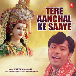 Tere Aanchal Ke Saaye-OgEBBxlxVl0