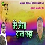 Tere Jaisa Dost Kahan