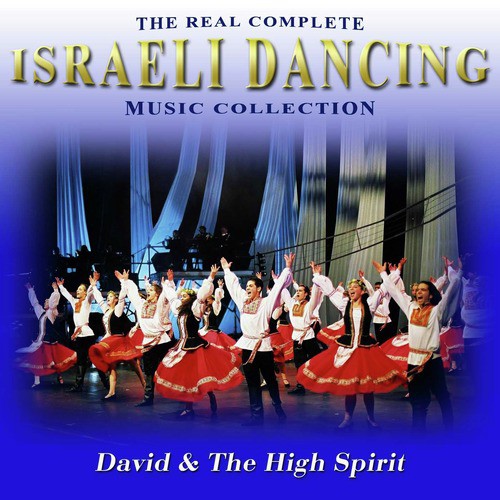 The Real Complete Israeli Dancing Music Collection