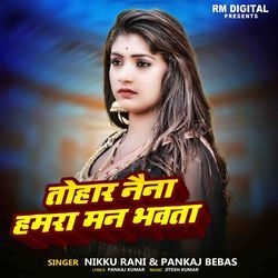 Tohar Naina Hamra Man Bhavta-AhITBytSXX8