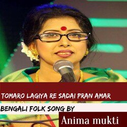 Tomaro Lagiya Re Sadai Pran Amar (Begali Folk Song)-IycmCCxzdFk