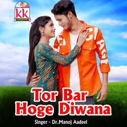 Tor Bar Hoge Diwana-Cg0SX0Z7YlE