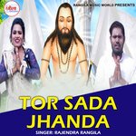 Tor Sada Jhanda