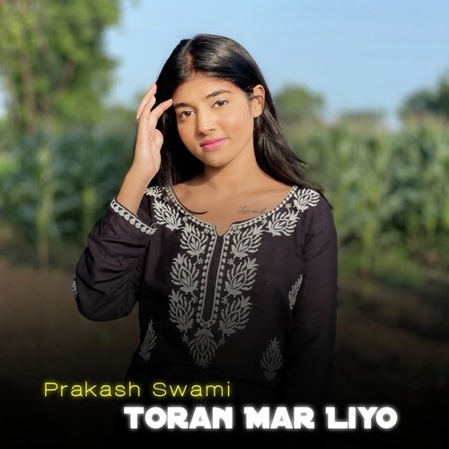 Toran Mar Liyo