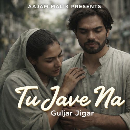 Tu Jave Na