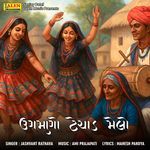 Ugamano Techaad Melo