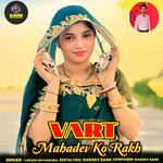 Vart Mahadev Ko Rakh