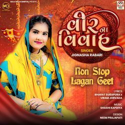 Veer Na Vivah (NonStop Lagan Geet)-RgQeSxticlg